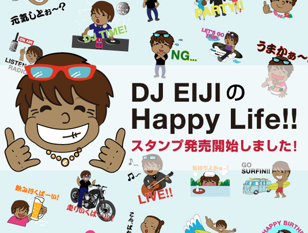DJ EIJIのHappy Life!! LINEスタンプイラスト